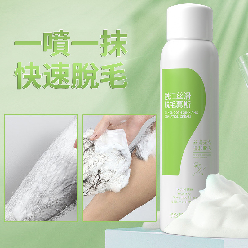 【現在下單就送保濕補水蘆薈膠】融匯絲滑脫毛慕斯 溫和脫毛 光滑無痕 不留黑點不留毛根 植物提取無痛脫毛不傷膚 【現在下單就送保濕補水蘆薈膠】融匯絲滑脫毛慕斯 溫和脫毛 光滑無痕 不留黑點不留毛根 植物提取無痛脫毛不傷膚