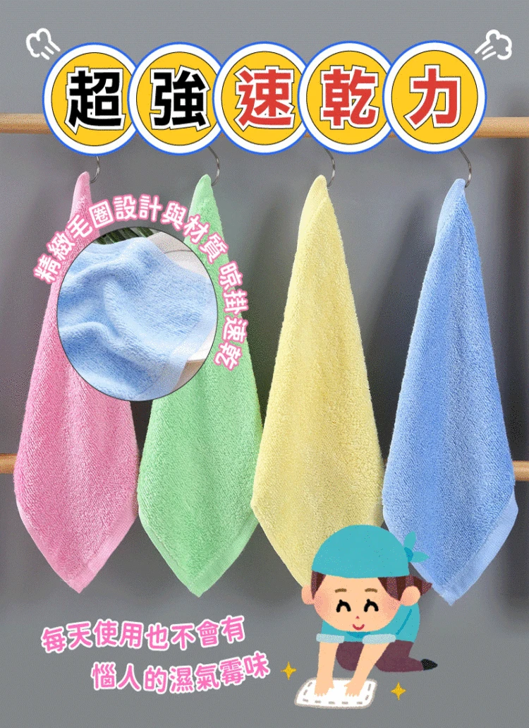 超值團購【買30送30】油利除木纖維洗碗巾 不管多油一抹就乾淨！完全不掛油，專利研發奈米級木質纖維，清水一沖油污就不見！