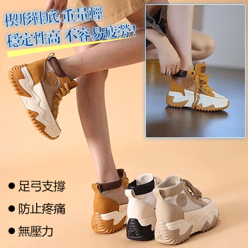 2023夏季松糕厚底網紗增高矯正老爹鞋