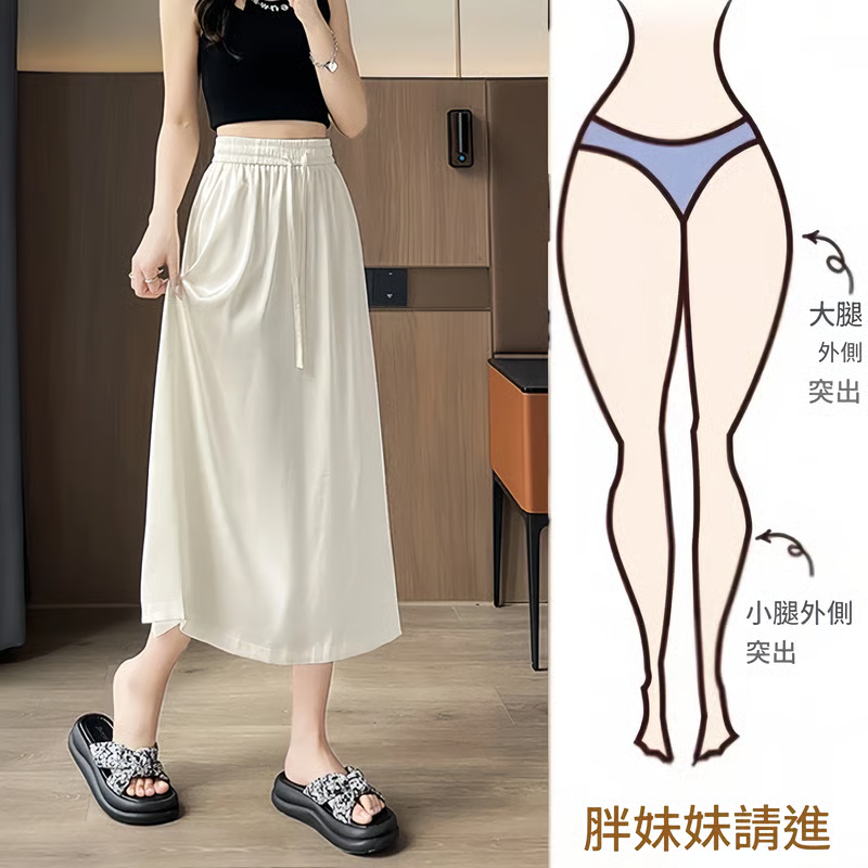 【醋酸緞面半身裙】夏季薄款流光半身裙百搭冰絲高腰顯瘦垂感開叉中長裙子 【醋酸緞面半身裙】夏季薄款流光半身裙百搭冰絲高腰顯瘦垂感開叉中長裙子